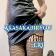 ヒメ日記 2025/05/19 23:55 投稿 えり 赤坂美療