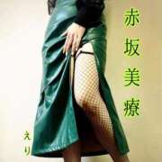 ヒメ日記 2025/05/20 00:27 投稿 えり 赤坂美療