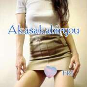 ヒメ日記 2025/05/23 01:38 投稿 えり 赤坂美療