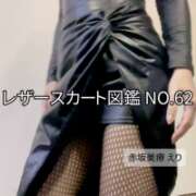 ヒメ日記 2025/05/31 17:25 投稿 えり 赤坂美療