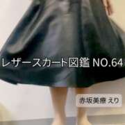 ヒメ日記 2025/06/03 22:30 投稿 えり 赤坂美療