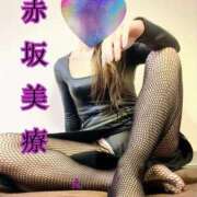 ヒメ日記 2025/06/05 10:35 投稿 えり 赤坂美療