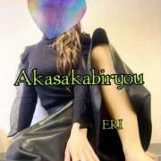 ヒメ日記 2025/06/09 13:33 投稿 えり 赤坂美療