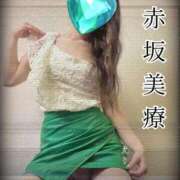 ヒメ日記 2025/06/15 00:01 投稿 えり 赤坂美療