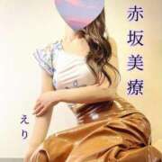 ヒメ日記 2025/06/24 18:05 投稿 えり 赤坂美療