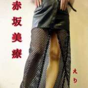 ヒメ日記 2025/06/24 18:40 投稿 えり 赤坂美療