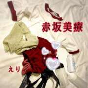 ヒメ日記 2025/06/25 18:07 投稿 えり 赤坂美療