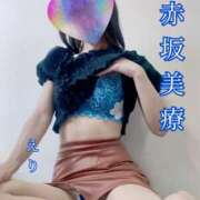 ヒメ日記 2025/06/27 11:26 投稿 えり 赤坂美療