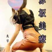 ヒメ日記 2025/06/28 00:00 投稿 えり 赤坂美療