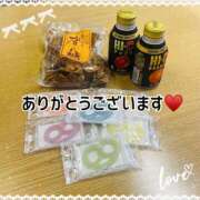 ヒメ日記 2025/06/30 21:08 投稿 えり 赤坂美療