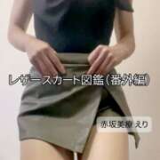 ヒメ日記 2025/07/01 19:00 投稿 えり 赤坂美療