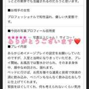 ヒメ日記 2025/07/03 21:40 投稿 えり 赤坂美療