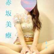 ヒメ日記 2025/07/04 23:28 投稿 えり 赤坂美療