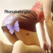 ヒメ日記 2025/07/11 01:04 投稿 えり 赤坂美療