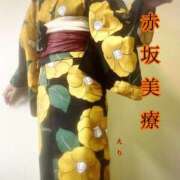 ヒメ日記 2025/08/01 00:01 投稿 えり 赤坂美療