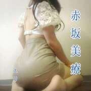 ヒメ日記 2025/08/05 00:00 投稿 えり 赤坂美療