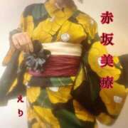 ヒメ日記 2025/08/12 00:03 投稿 えり 赤坂美療