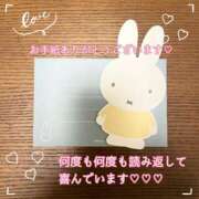 ヒメ日記 2025/08/14 17:17 投稿 えり 赤坂美療