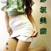 ヒメ日記 2025/08/21 19:01 投稿 えり 赤坂美療