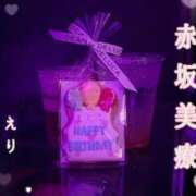 ヒメ日記 2025/08/22 00:00 投稿 えり 赤坂美療