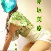 ヒメ日記 2025/08/22 21:17 投稿 えり 赤坂美療