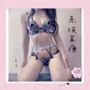 ヒメ日記 2025/08/23 00:21 投稿 えり 赤坂美療