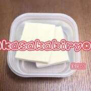 ヒメ日記 2025/09/07 21:45 投稿 えり 赤坂美療