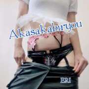 ヒメ日記 2025/09/08 00:00 投稿 えり 赤坂美療