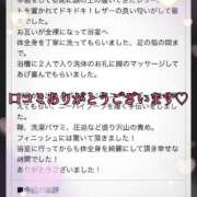 ヒメ日記 2025/09/08 20:24 投稿 えり 赤坂美療