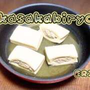 ヒメ日記 2025/09/14 23:15 投稿 えり 赤坂美療