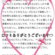 ヒメ日記 2025/09/15 19:42 投稿 えり 赤坂美療