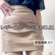 ヒメ日記 2025/09/18 12:11 投稿 えり 赤坂美療