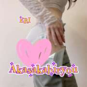 ヒメ日記 2025/09/20 11:43 投稿 えり 赤坂美療