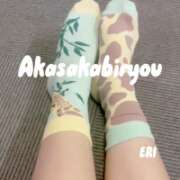 ヒメ日記 2025/09/23 17:53 投稿 えり 赤坂美療