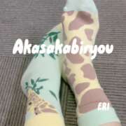 ヒメ日記 2025/09/23 17:55 投稿 えり 赤坂美療