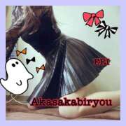 ヒメ日記 2025/10/01 20:25 投稿 えり 赤坂美療