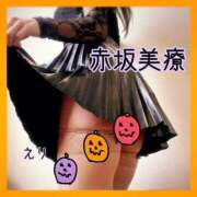 ヒメ日記 2025/10/02 00:02 投稿 えり 赤坂美療