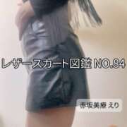 ヒメ日記 2025/10/06 17:43 投稿 えり 赤坂美療