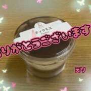 ヒメ日記 2025/10/11 19:52 投稿 えり 赤坂美療