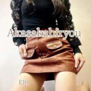 ヒメ日記 2025/10/13 00:02 投稿 えり 赤坂美療