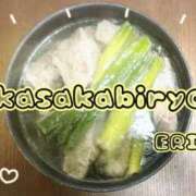 ヒメ日記 2025/10/13 23:51 投稿 えり 赤坂美療