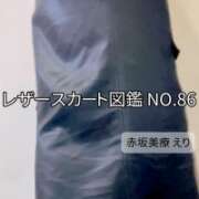 ヒメ日記 2025/10/14 23:49 投稿 えり 赤坂美療