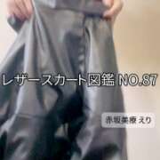 ヒメ日記 2025/10/15 14:08 投稿 えり 赤坂美療