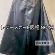 ヒメ日記 2025/10/16 17:42 投稿 えり 赤坂美療