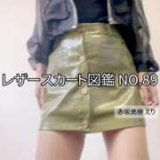 ヒメ日記 2025/10/18 16:07 投稿 えり 赤坂美療