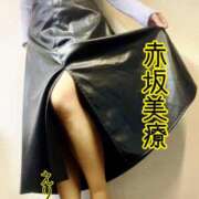 ヒメ日記 2025/10/19 00:11 投稿 えり 赤坂美療