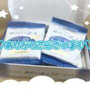 ヒメ日記 2025/10/19 21:19 投稿 えり 赤坂美療
