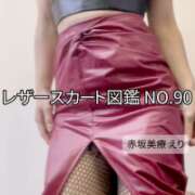 ヒメ日記 2025/10/21 22:32 投稿 えり 赤坂美療