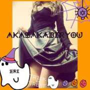 ヒメ日記 2025/10/26 17:03 投稿 えり 赤坂美療