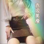 ヒメ日記 2025/10/29 00:55 投稿 えり 赤坂美療